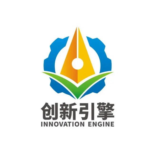 成都申请专利、商标、版权，高企认定，诚信专业高效 - 图片 1