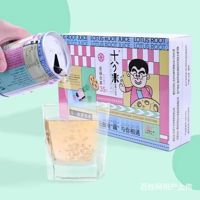 十分米莲藕汁苏式网红元气饮品莲藕汁解暑解腻火锅饮料 - 图片 6