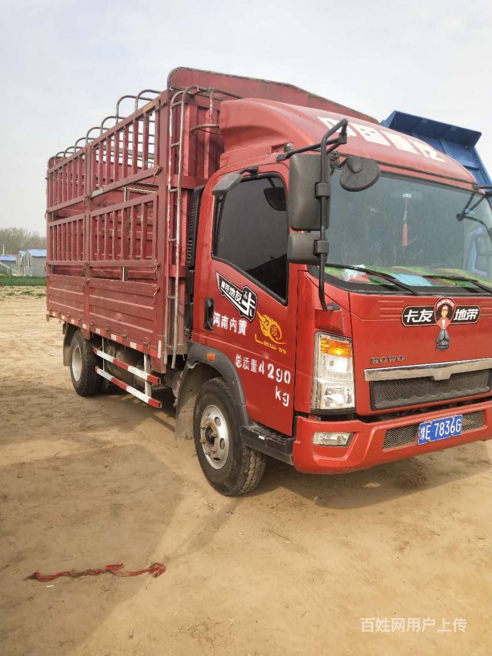 中国重汽箱货4米2图片
