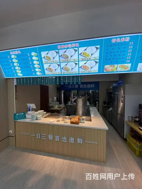 【搞定了！】南岗科文街科大小区湘菜一条街早餐店出兑转让 - 图片 8