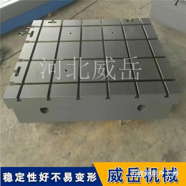 铸铁试验平台 异形测量工作台 材质尺寸可按需定制 - 图片 1