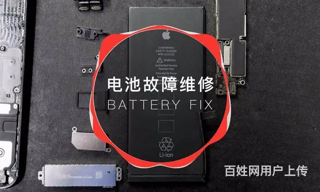 长春苹果**服务网点查询 - 图片 1