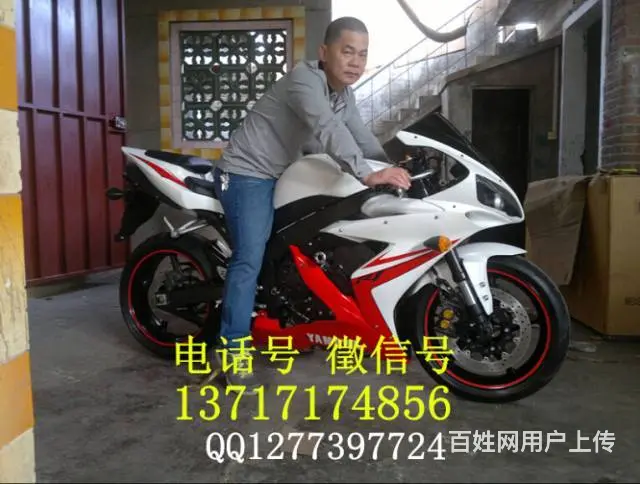 志诚车行开业二十年促销正式启动送好礼 包送货包上牌 - 图片 6