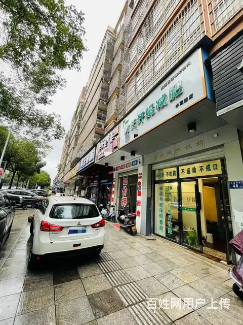 品牌连锁减肥美容美体养生馆带客户资源整体转让 9729 - 图片 10
