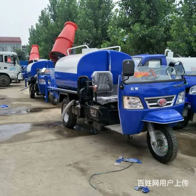 三轮雾炮洒水车五征时风小型三轮雾炮洒水车 - 图片 1