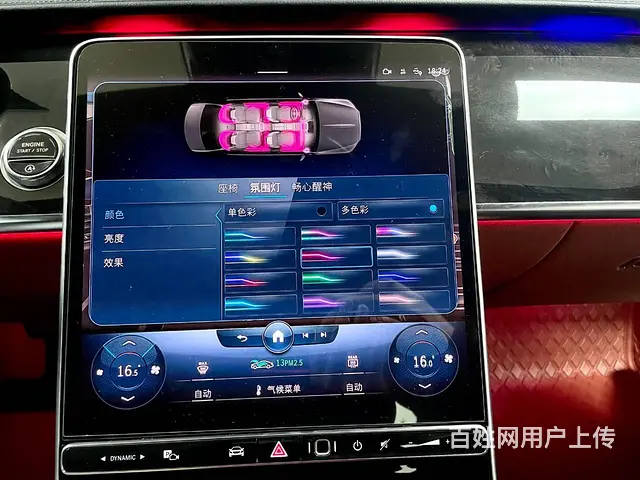 2024款迈巴赫S480改原厂主动式氛围灯旋转高音 - 图片 6