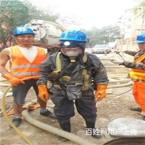管道疏通清洗.马桶下水道疏通.清理化粪池.来电优惠 - 图片 4