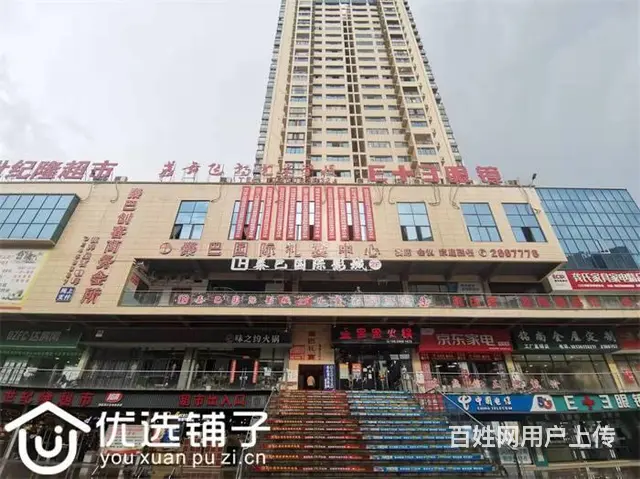 （优选铺子）西外复兴150平火锅店转让 - 图片 1