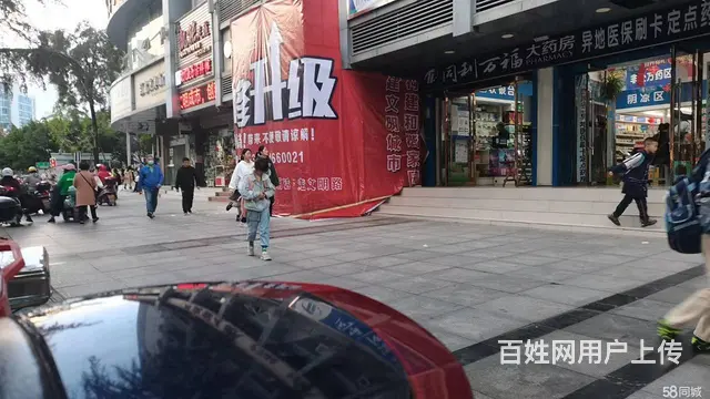 （四川铺鑫网）江北巴人广场旁85平餐饮店转让 - 图片 3