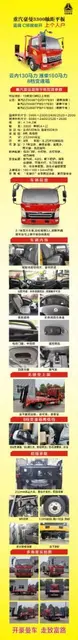 可分期 蓝牌重汽豪曼拖板车 拖60 75挖掘机平板 - 图片 10