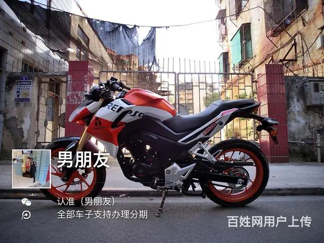 二手高低，分期付款，0首付 - 图片 5