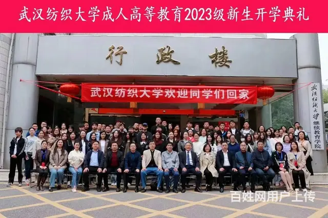 成人高考报名流程和费用？考试难度大吗 - 图片 2