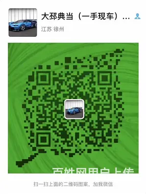 买正规靠谱抵押车加微信15252205678 - 图片 1