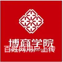武汉资本运营班,电话多少? - 图片 1