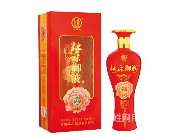 上海杜康御液御贡 重庆杜康御液52度黄瓶价格