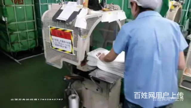 六盘水正规渠道国企援建项目出国打工做什么工作 - 图片 2