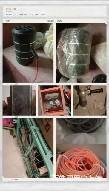 闲置物品全部处理。 - 图片 8