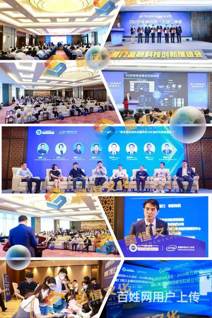 泉州年会拍摄，泉州年会跟拍，泉州医学拍4 - 图片 6
