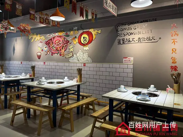 （四川铺鑫网）巴州区江北信合大厦旁180㎡火锅店转让 - 图片 6