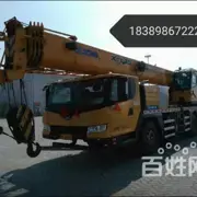 海口吊车 - 图片 10
