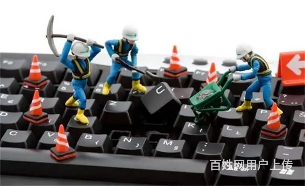 沈北新区维修电脑装系统 沈北沈北路维修电脑玩游戏卡 - 图片 3