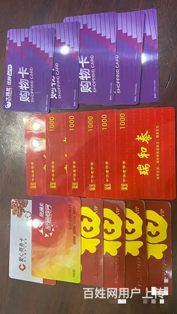 常州瑞祥卡回收几折？瑞和泰卡大润发卡瑞祥卡京东明都 - 图片 2