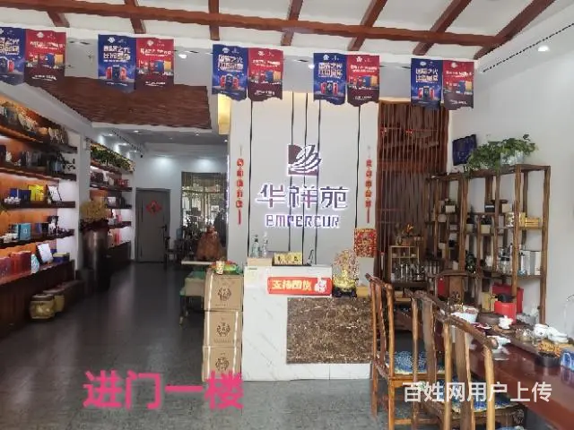 锦江城经营中茶艺馆旺铺转让 - 图片 7