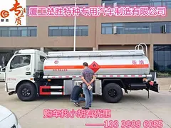 江苏 柴油加油车车带手续多少钱_流动加油车厂家报价