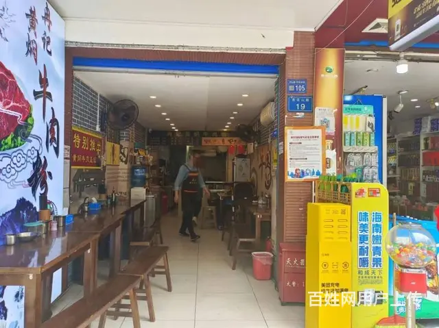 【搞定了！】（陆号）云岩区百花山路口 粉面餐饮店转让（可空转 - 图片 4