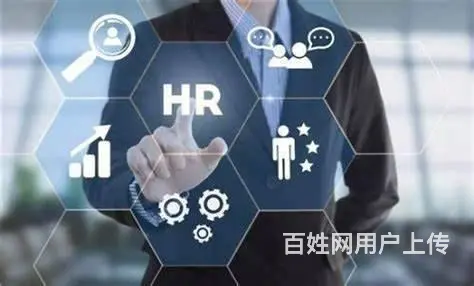 苏州考人力四级的条件是什么，人力四级可以领取补贴吗 - 图片 1