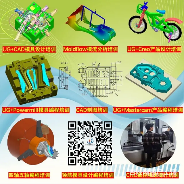 莆田市SolidWorks培训 - 图片 6