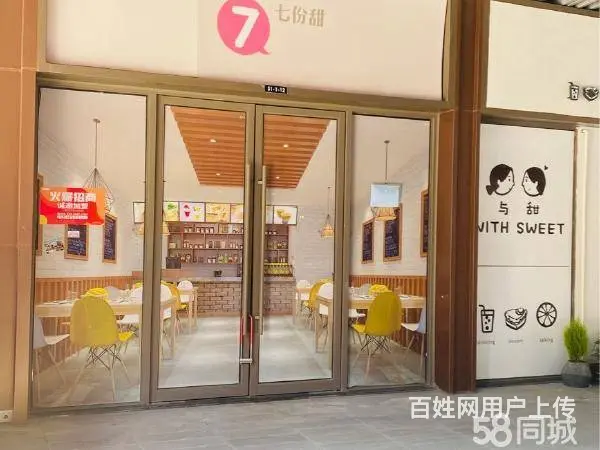 急转！常州市天目湖区溧阳吾悦广场65平七份甜 - 图片 1