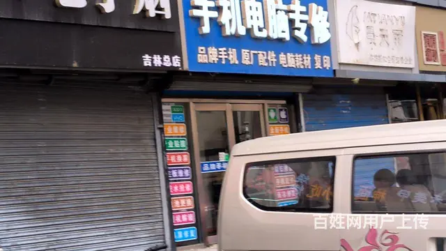 吉林市手机碎屏维修，电池更换，手机不开机进水维修， - 图片
