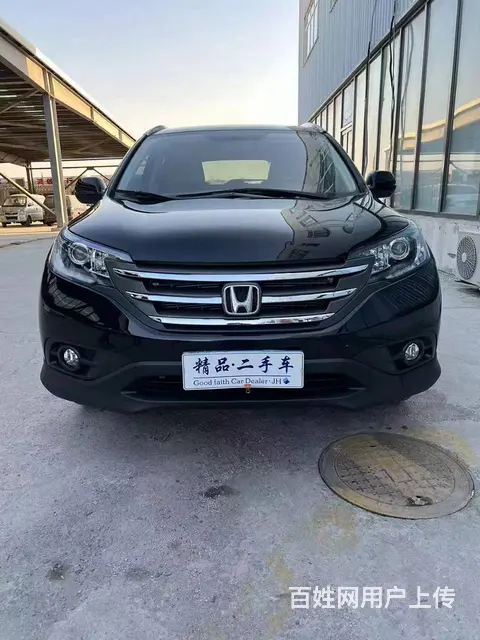 本田CR-V 2015款 2.0 无级 EXi 两驱风尚版 - 图片 2