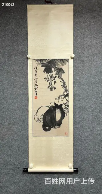 黄宾虹68×32 - 图片 1