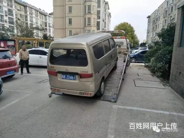 利辛县汽车能强制报废吗，利辛县车检过期能报废吗 - 图片 6