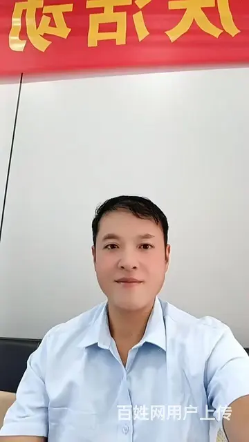 淳化大龄男真心征婚 - 图片