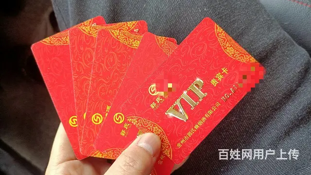 常州哪里上门回收爱心商务卡？爱心卡星光卡瑞祥卡 - 图片 3