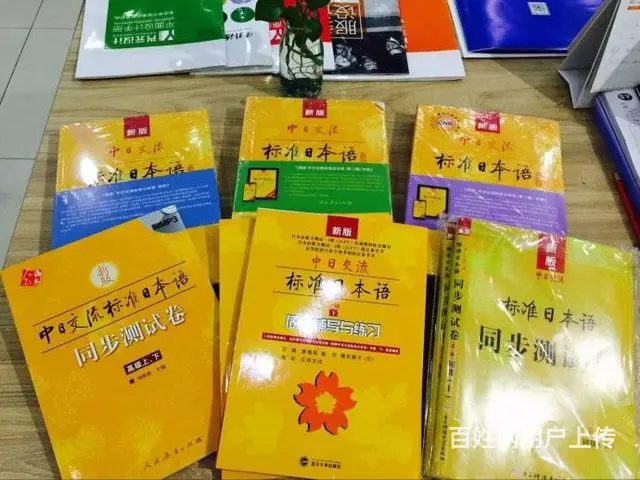 东台日语培训招生简章 日语兴趣爱好者的福音 - 图片 1