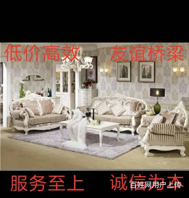 维修家具上门安装配送、贴膜、补漆、修皮翻新一条龙 - 图片 4