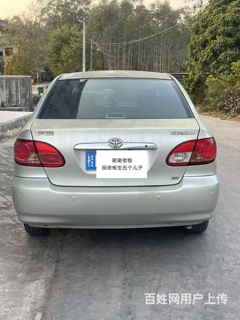 丰田 花冠 2005款 1.8 自动 GLX-i 电子导航版 - 图片 2