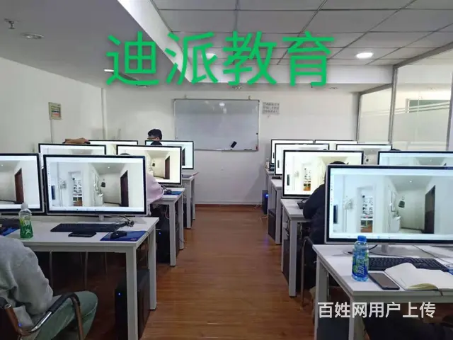 沈阳室内设计培训 2个月学习软件班 学会为止 - 图片 10