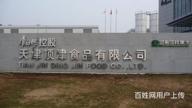 天津服务 天津喷绘招牌 天津标牌制作 公司名称: 天津今巨元科技发展