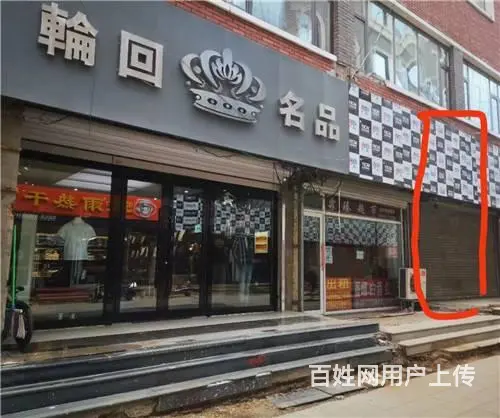 吉林市东市场步行街40平商铺门市出租 - 图片 1