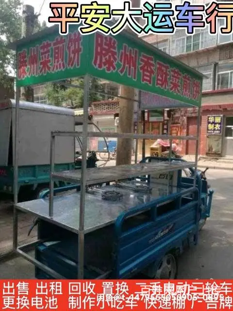批发二手电动三轮车  亿能电池代理批发 - 图片 3