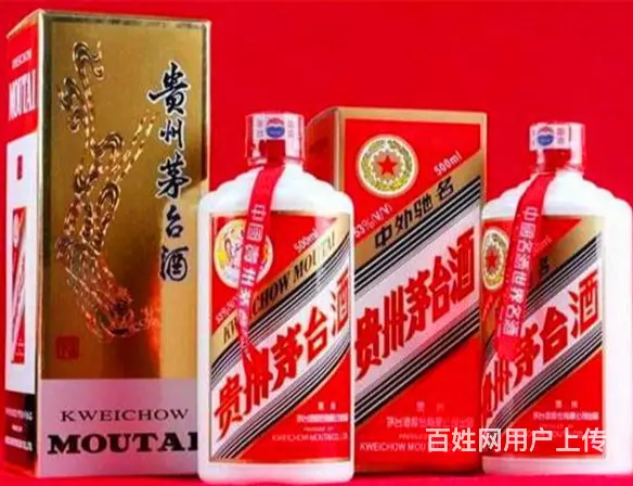 道里烟酒回收五粮液回收上门回收 - 图片 3