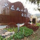 海伦堡精装 拎包随时住