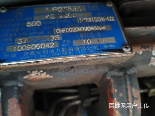 11年雷沃大桥554 - 图片 8
