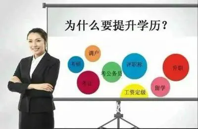 大小自考区别？小自考难吗？专业如何选？专升本 - 图片