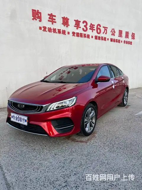 吉利 缤瑞 2020款 1.0T 双离合 200T 舒适型 - 图片 1